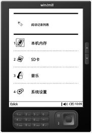 福昕推出電子書閱讀器軟件解決方案，助力數字化閱讀體驗升級