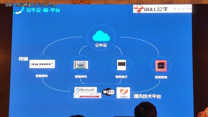 云智易新品發(fā)布會 賦能企業(yè)，駕馭物聯(lián)網(wǎng)新紀(jì)元